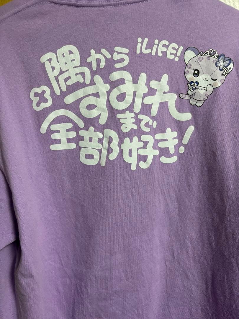 iLiFE! 純嶺みき 実写 推しT 武道館 くじ