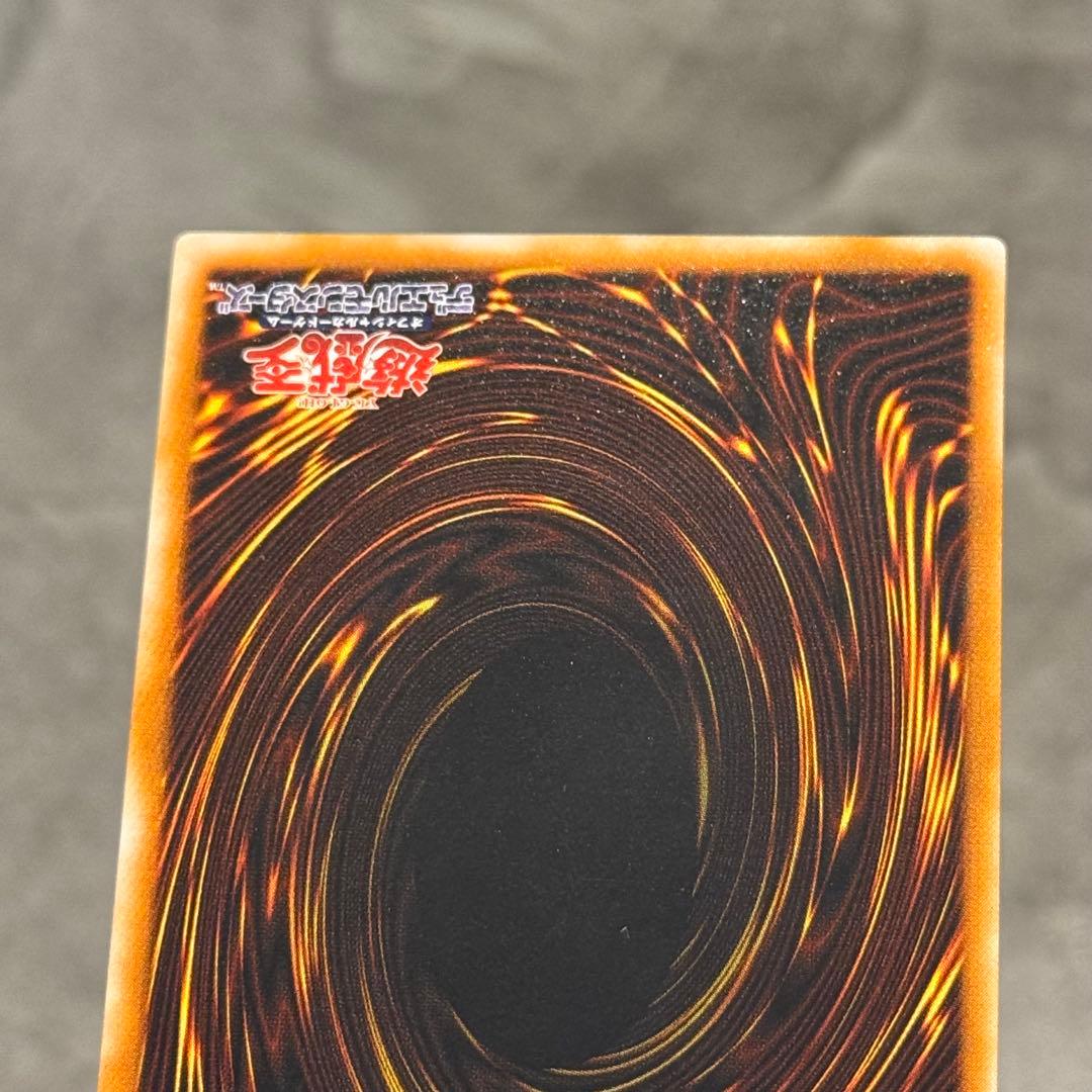 遊戯王 ブラックマジシャン レリーフ　完美品クラス