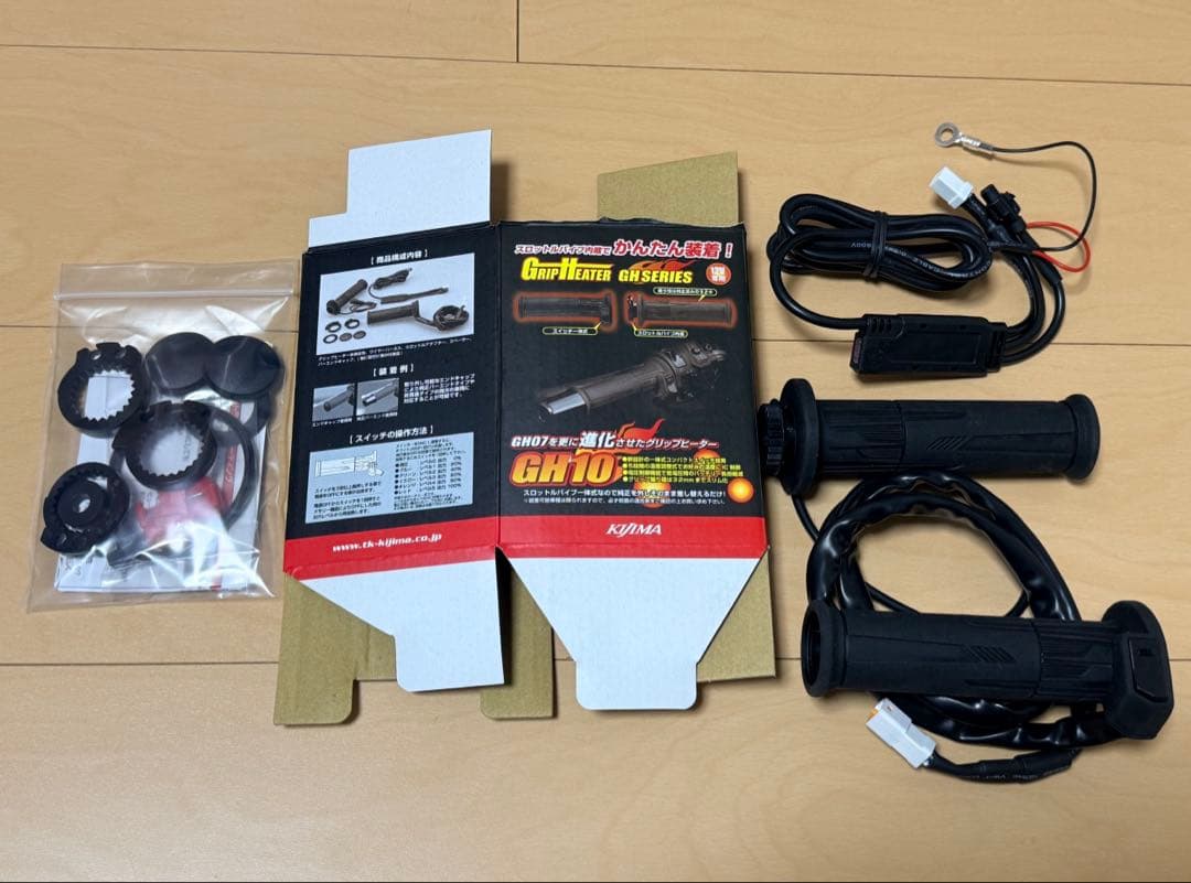 KIJIMA(キジマ) グリップヒーター GH10 130mm 未使用