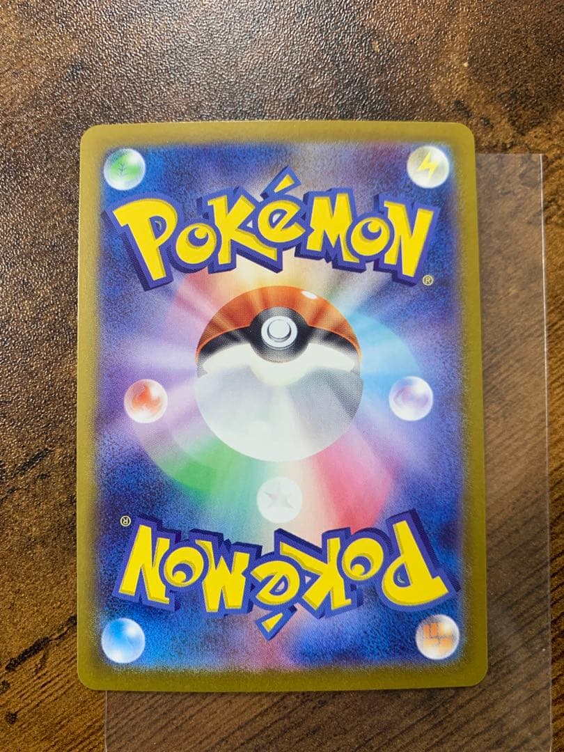 【24時間以内発送】リザードンex sarポケモンカード151 201/165