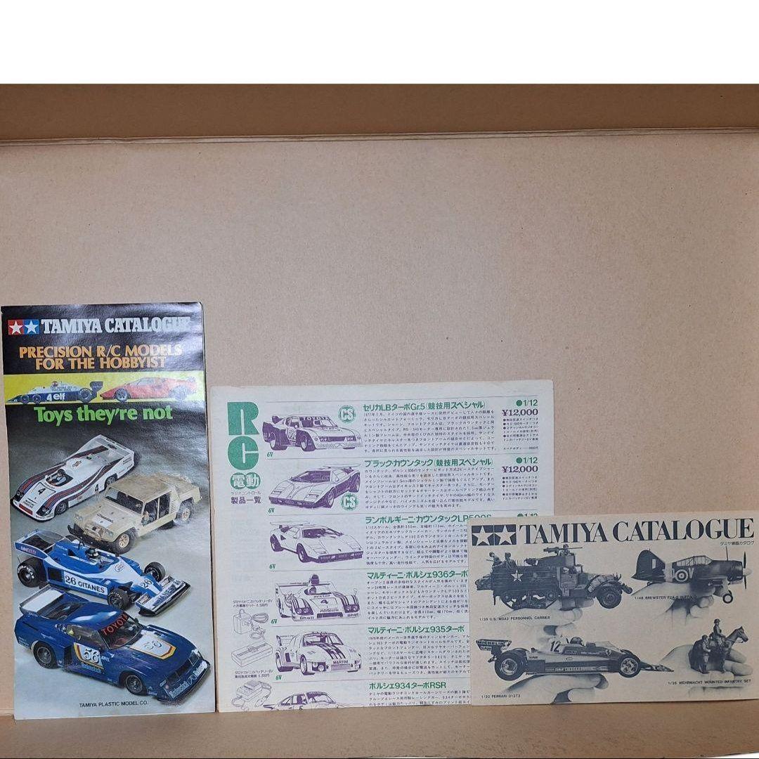 未組立 完品 絶版 TAMIYA B2Bレーシングサイドカー 1/8