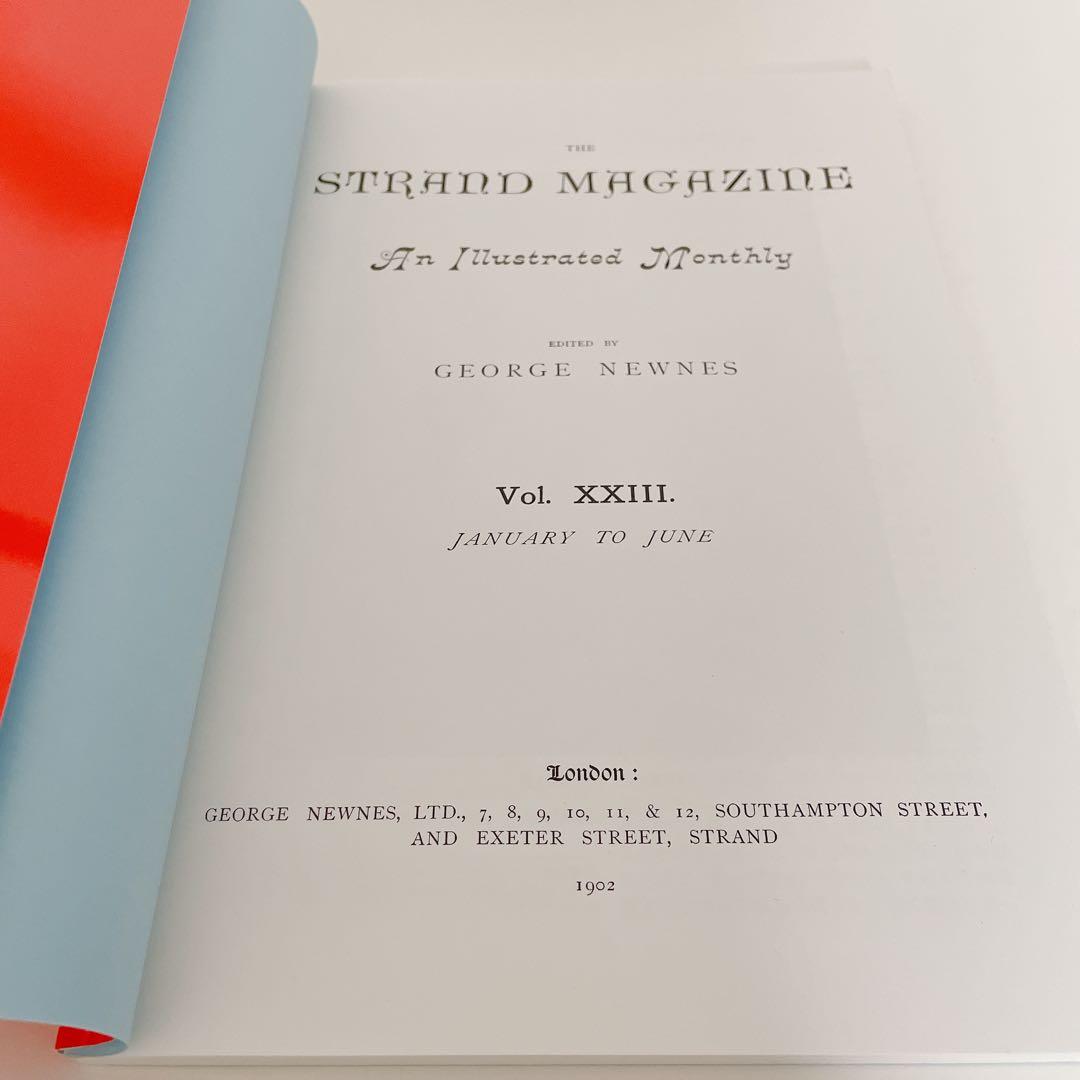 【希少】シャーロックホームズ　ストランド版 バスカヴィル家の犬 復刻本