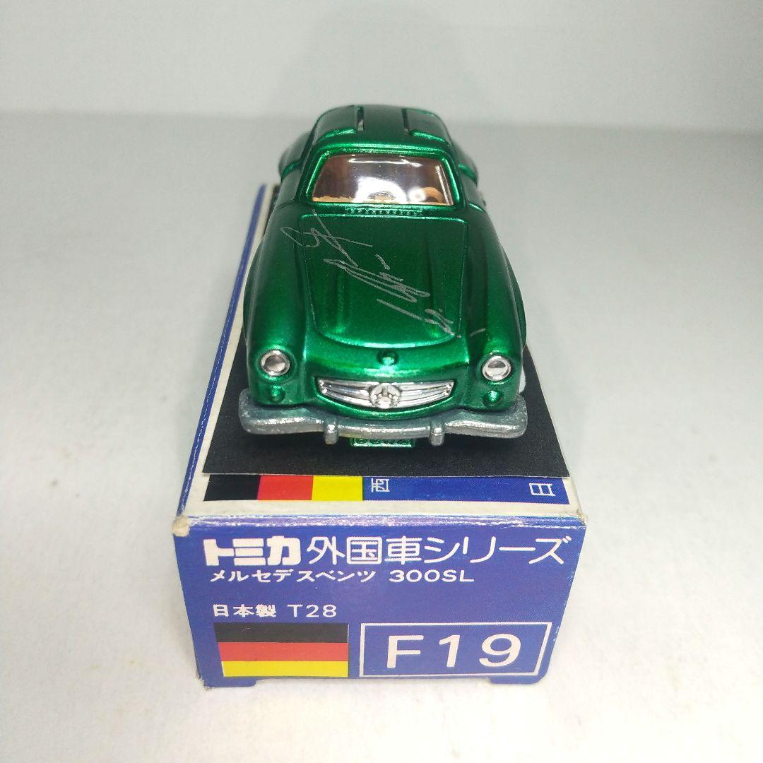 (3474)トミカ 青箱 日本製 メルセデス ベンツ 300SL