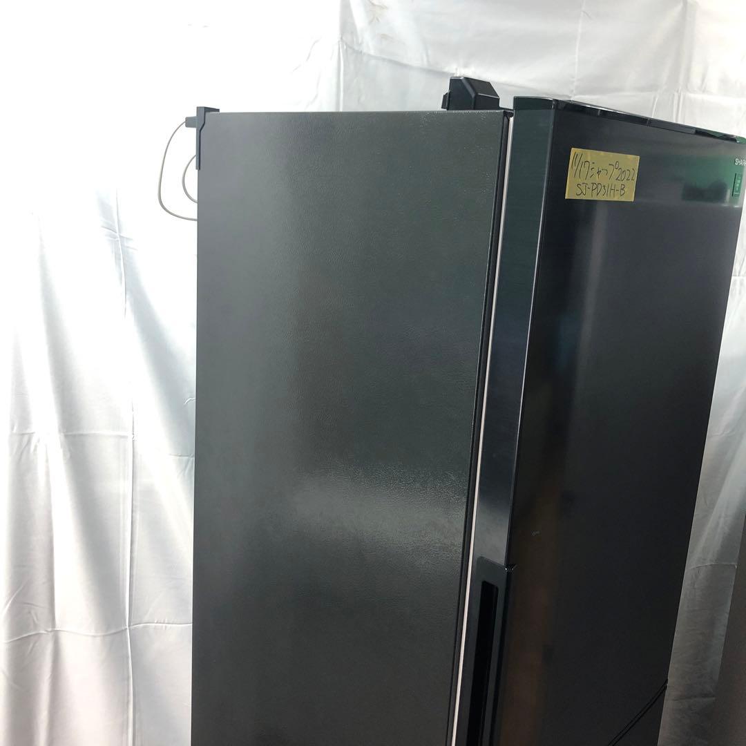 【美品】シャープ　ノンフロン冷凍冷蔵庫　SJ-PD31H-B　2022年製　D