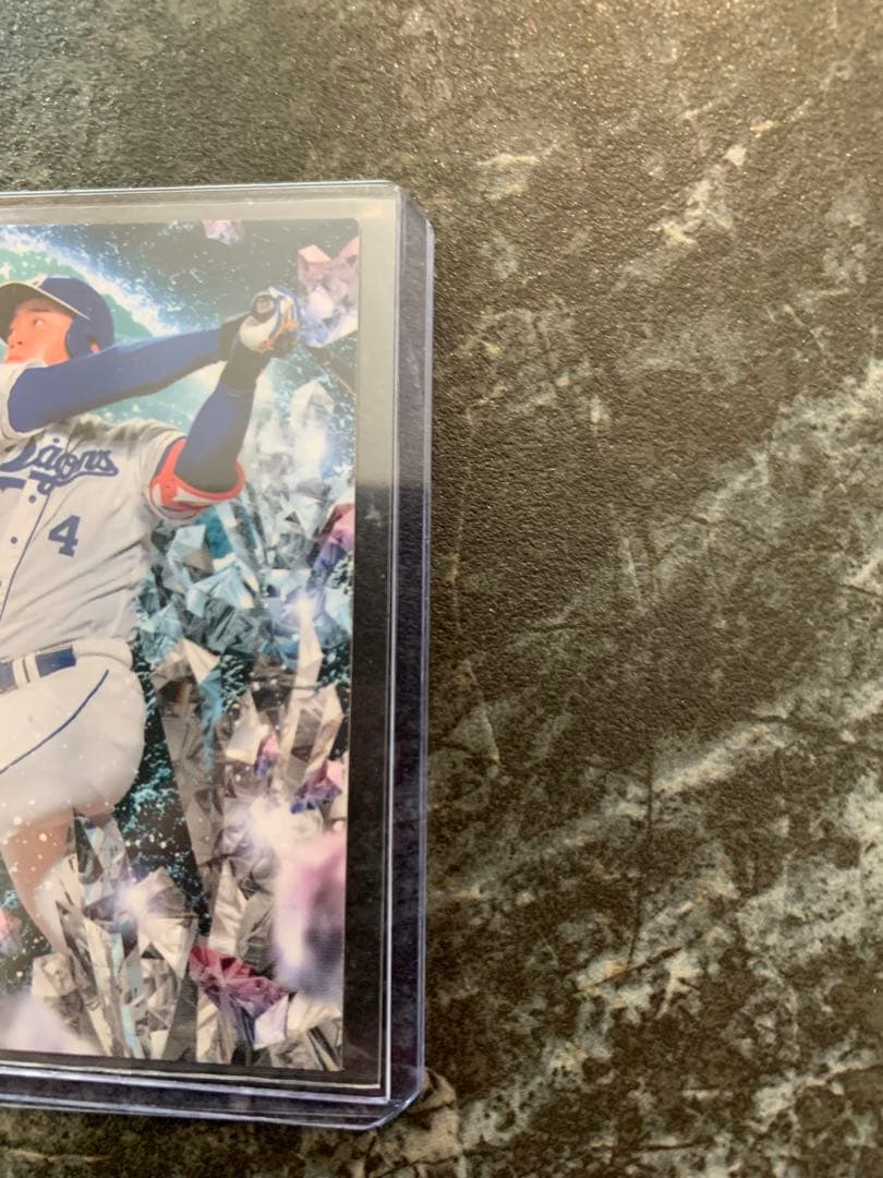 【4/10】　ジャージNo. 2022 BBM2nd　鵜飼航丞　クロスサイン