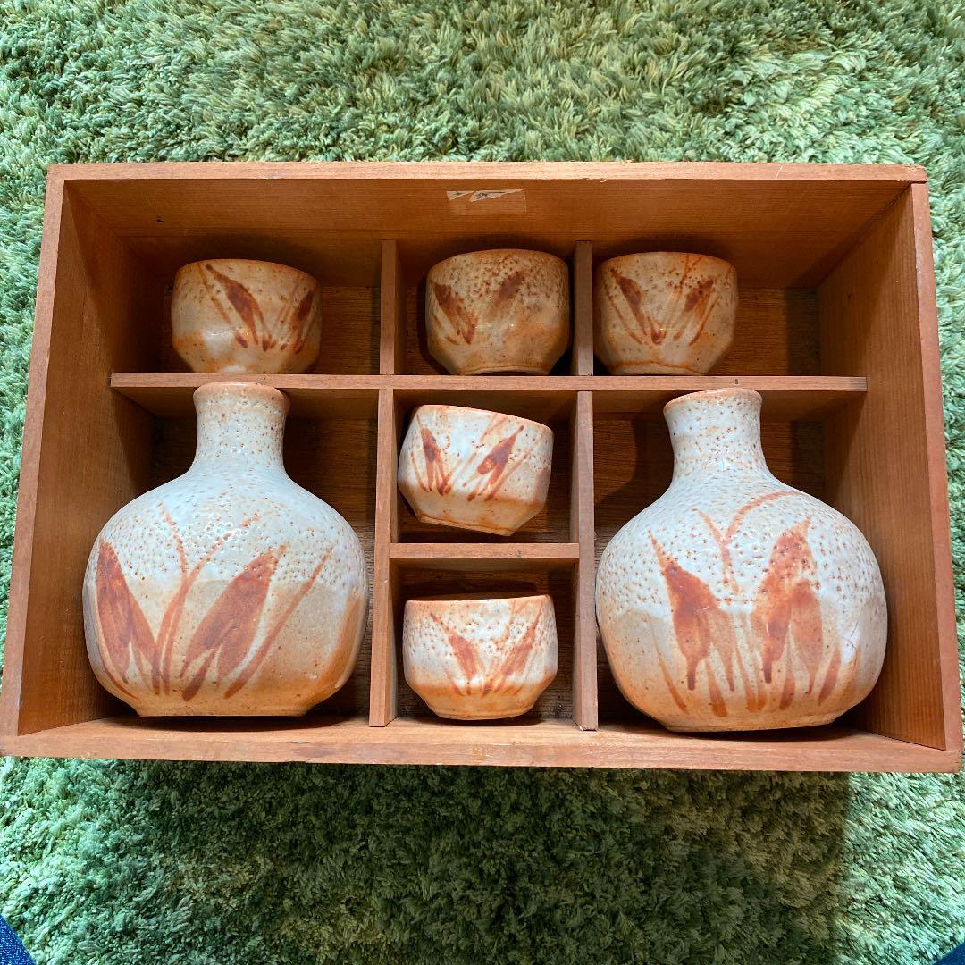 古美術　志野焼　酒器　徳利　ぐい呑