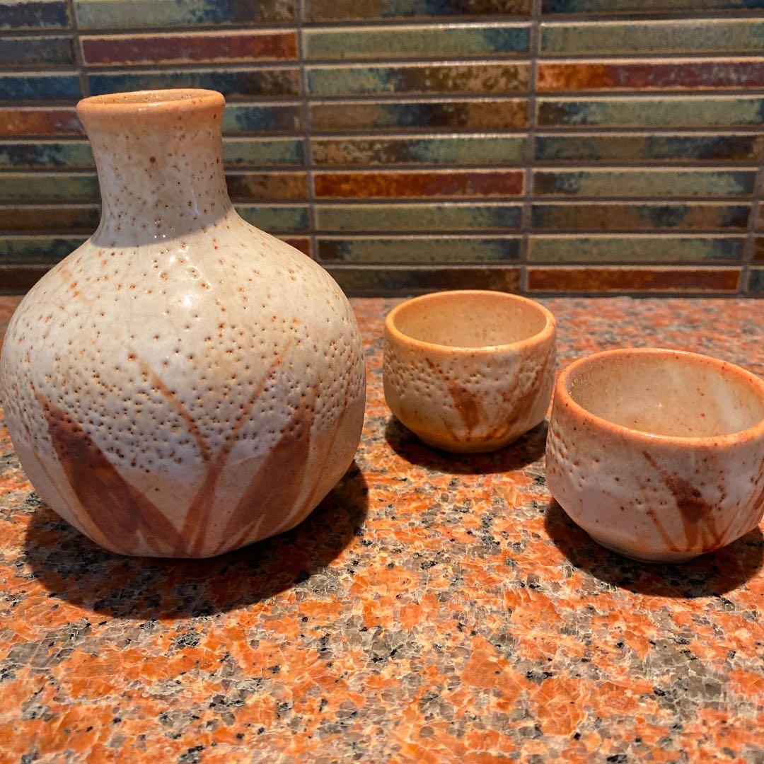 古美術　志野焼　酒器　徳利　ぐい呑