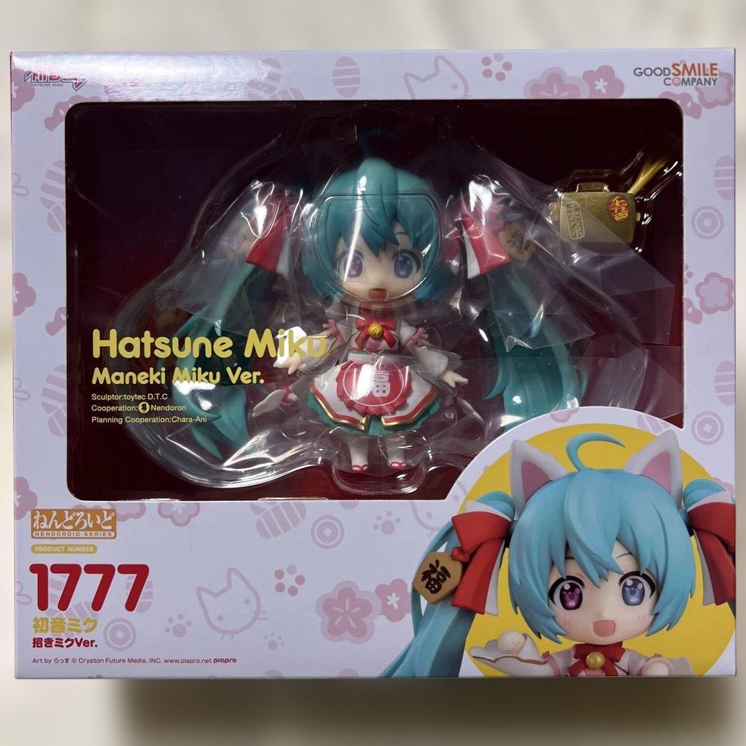 ねんどろいど 初音ミク 招きミクVer.