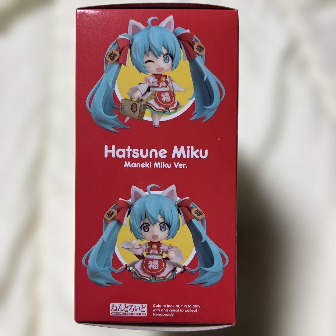 ねんどろいど 初音ミク 招きミクVer.