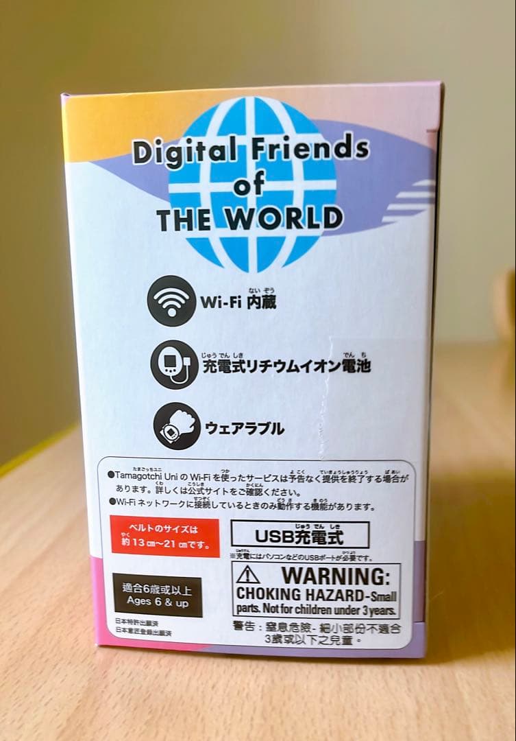 【新品・未開封】たまごっちユニオーロラピンクtamagotchi uni