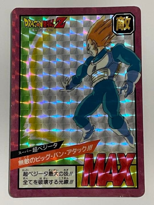 ベジータ　DRAGON BALL スーパーバトル