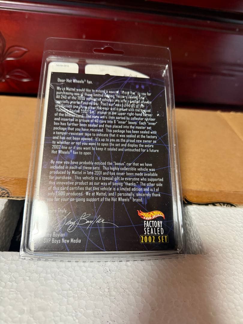遊戯王　レア 2002全種類コンプリートBOXホットウィール　トレジャーハント