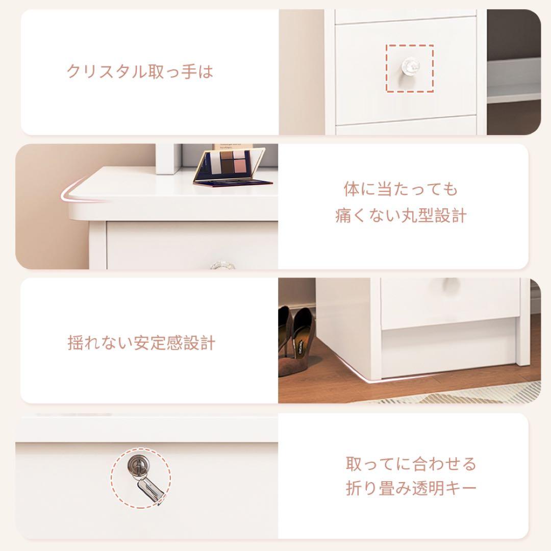 （期間セール）ドレッサー コンパクト 白 3色LED ライト収納沢山 化粧台