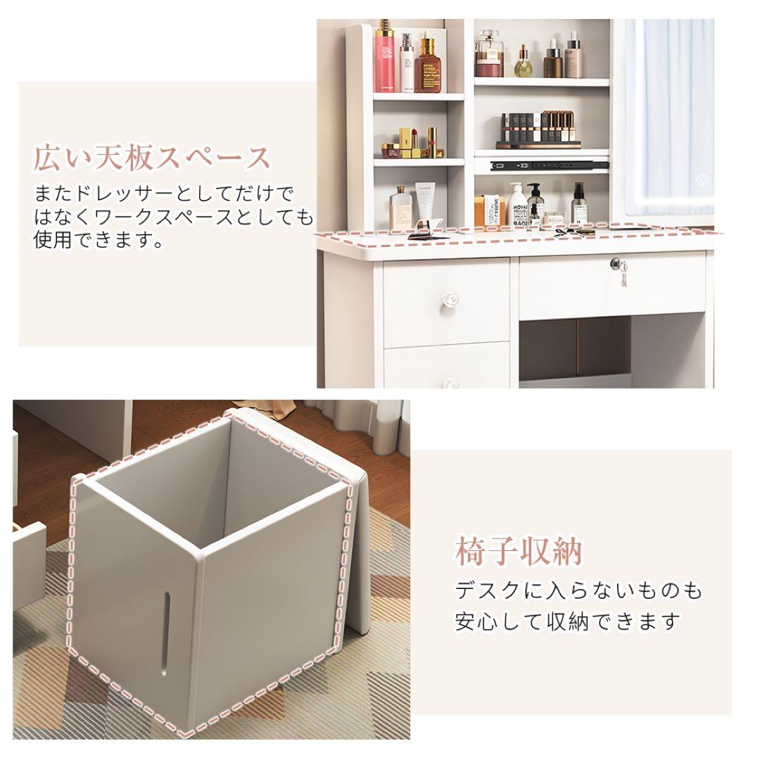 （期間セール）ドレッサー コンパクト 白 3色LED ライト収納沢山 化粧台