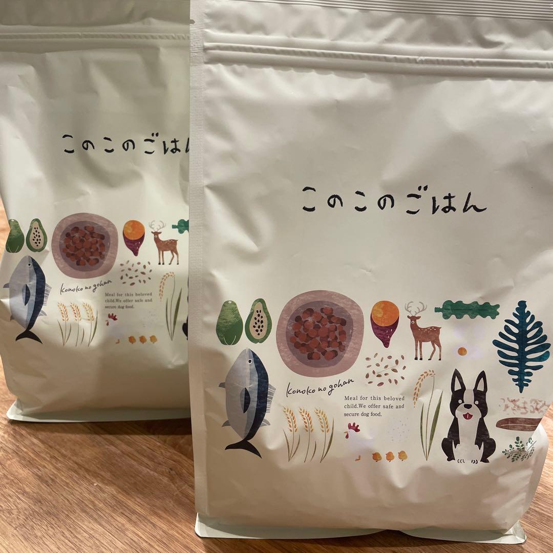 新品未開封　このこのごはん ドライフード 1kg✖️2