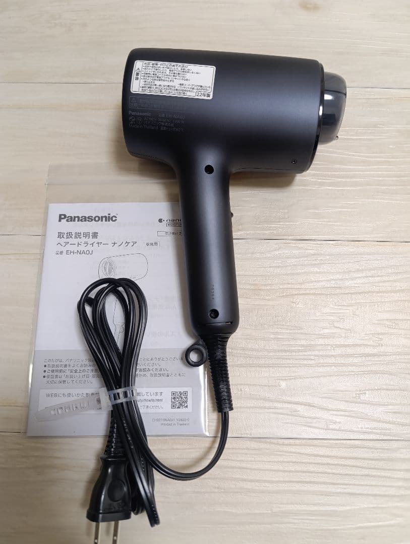 パナソニック ナノケア Panasonic EH-NA0J 22年製 DN 02