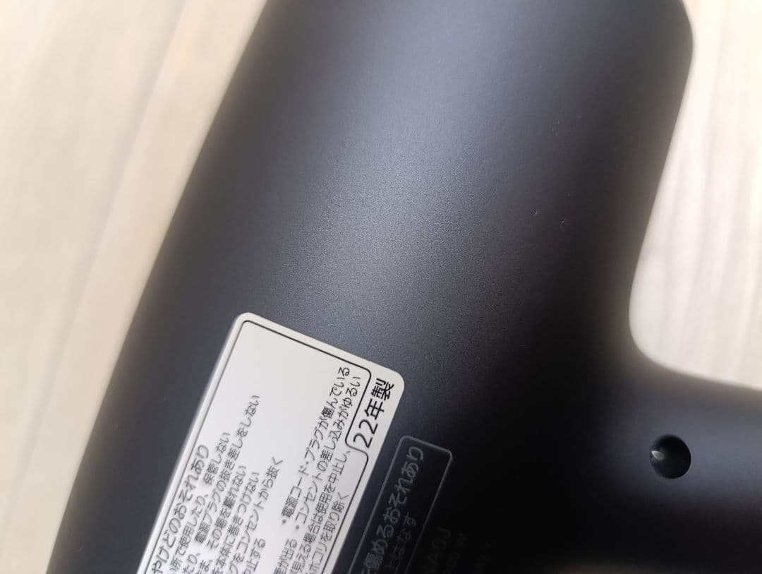 パナソニック ナノケア Panasonic EH-NA0J 22年製 DN 02