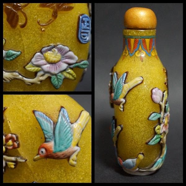 清乾隆年製 料器鼻煙壷 被せガラス細工彫り浮彫り『可愛らしい鳥蝶々文』嗅ぎタバコ