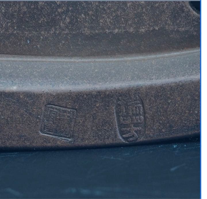 送料無料　『瑞芳』造　中国宜興紫砂花鉢