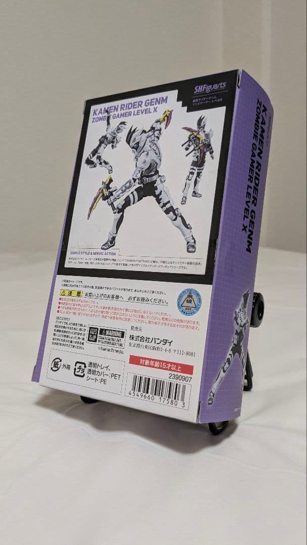 S.H.Figuarts 仮面ライダーゲンム　ゾンビゲーマー レベル X