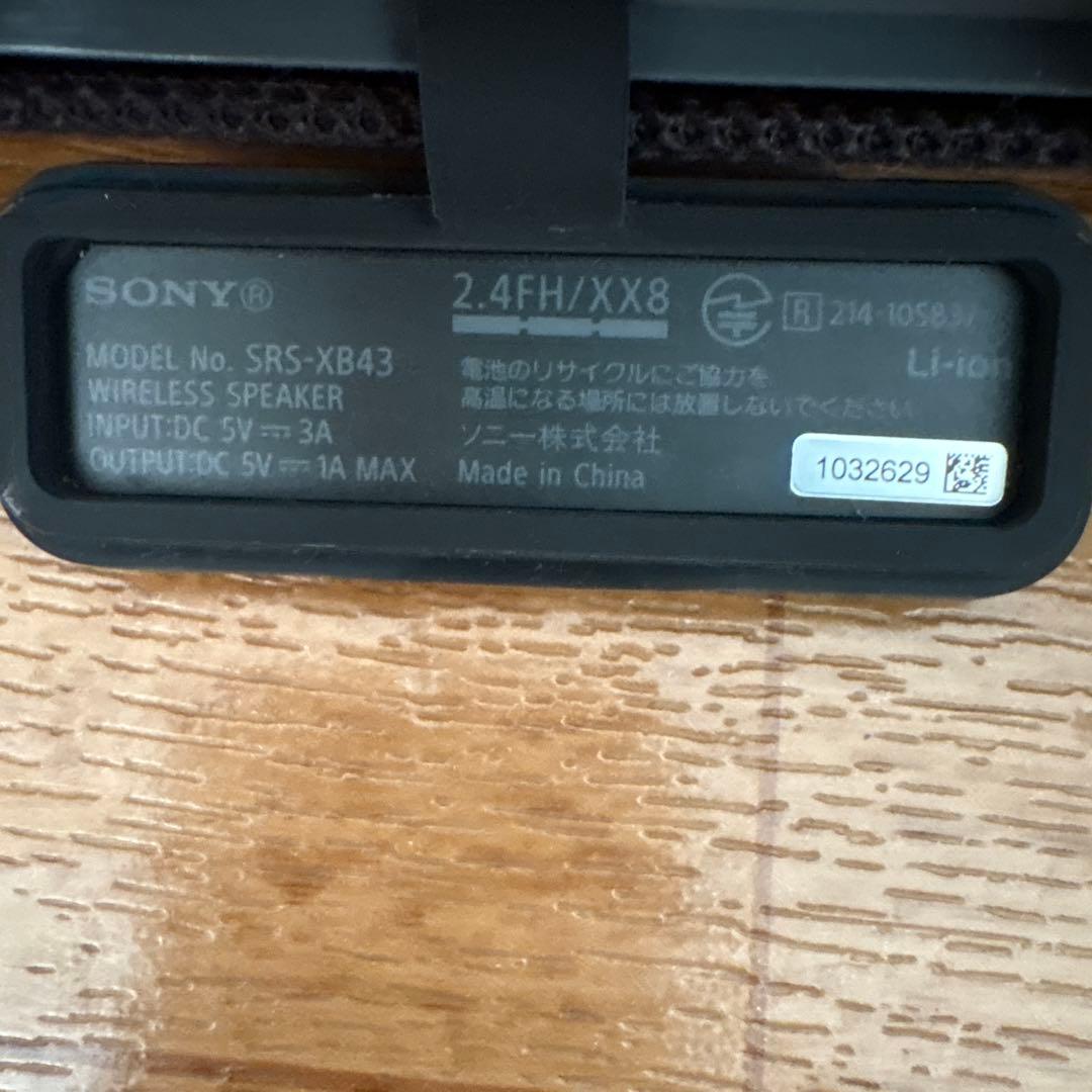 ミナ SONY SRS-XB43 ブラック