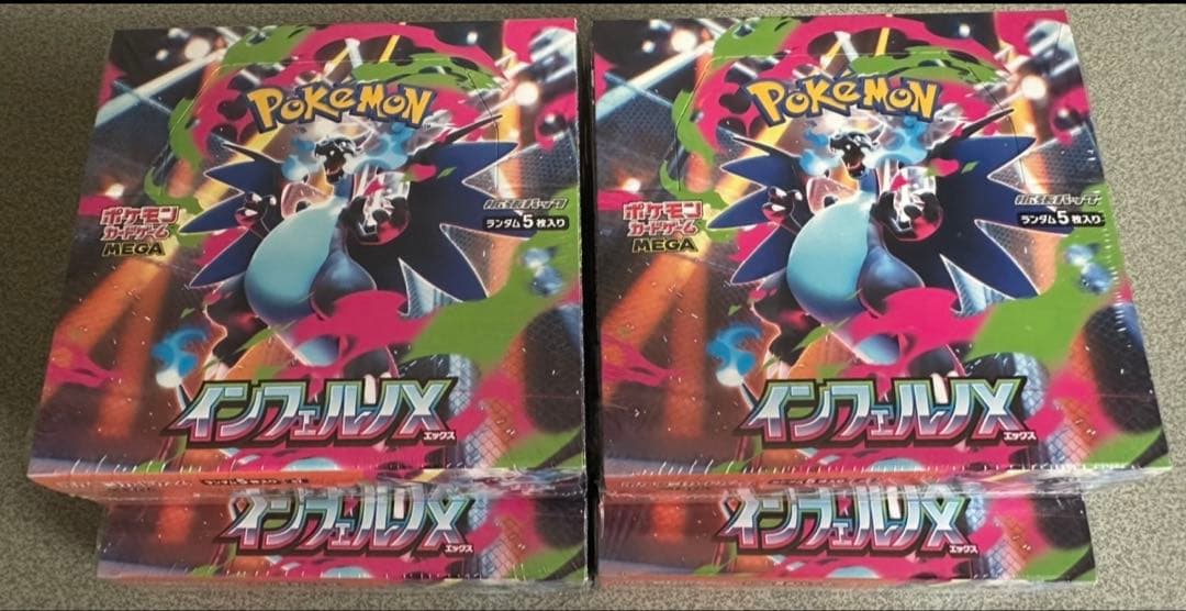 ポケモンカードゲーム インフェルノX 4BOXセット