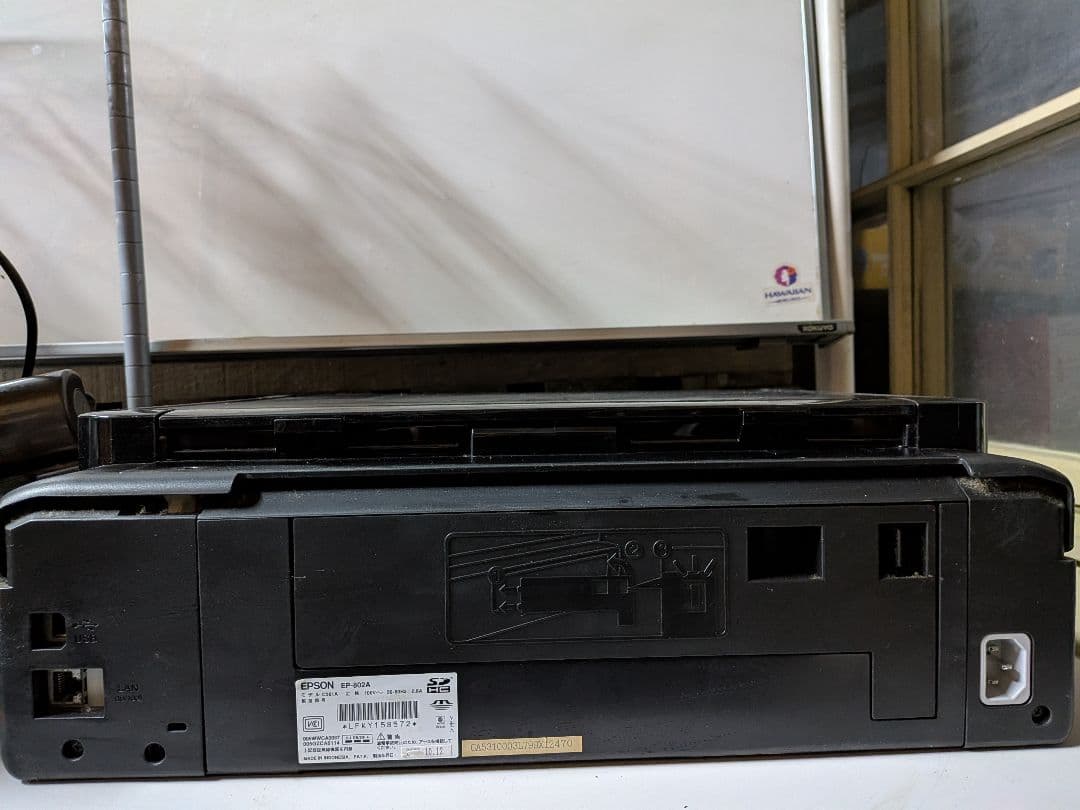 EPSON EP-802A インクジェットプリンター 本体