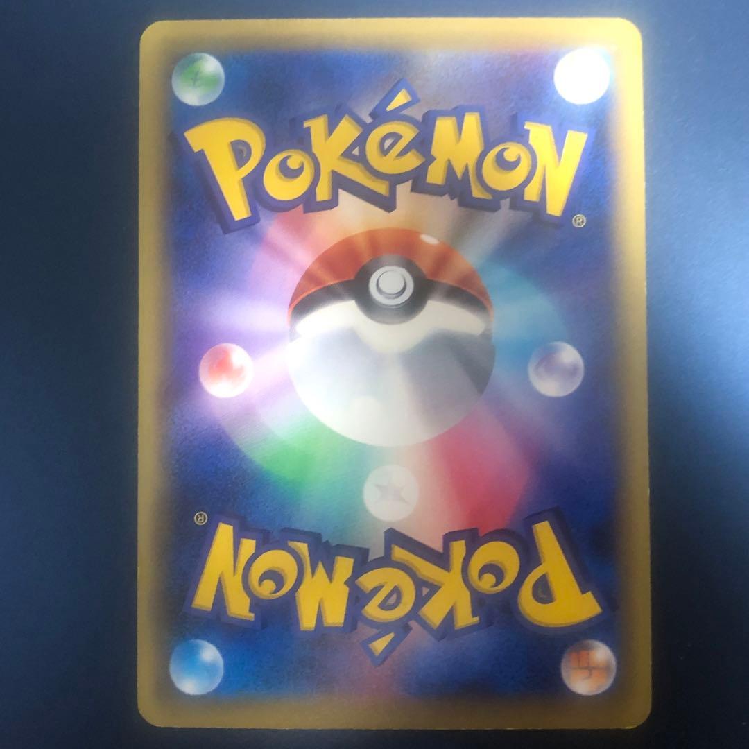 ポケモンカード　カイリューEX SR CP6 20th Anniversary