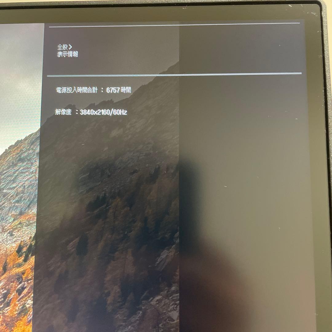 4K 27インチ 60fpsゲーミングモニター