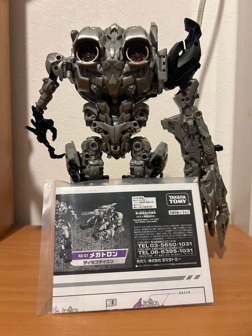 【早い者勝ち】メガトロン　トランスフォーマー　リベンジ　RD-01