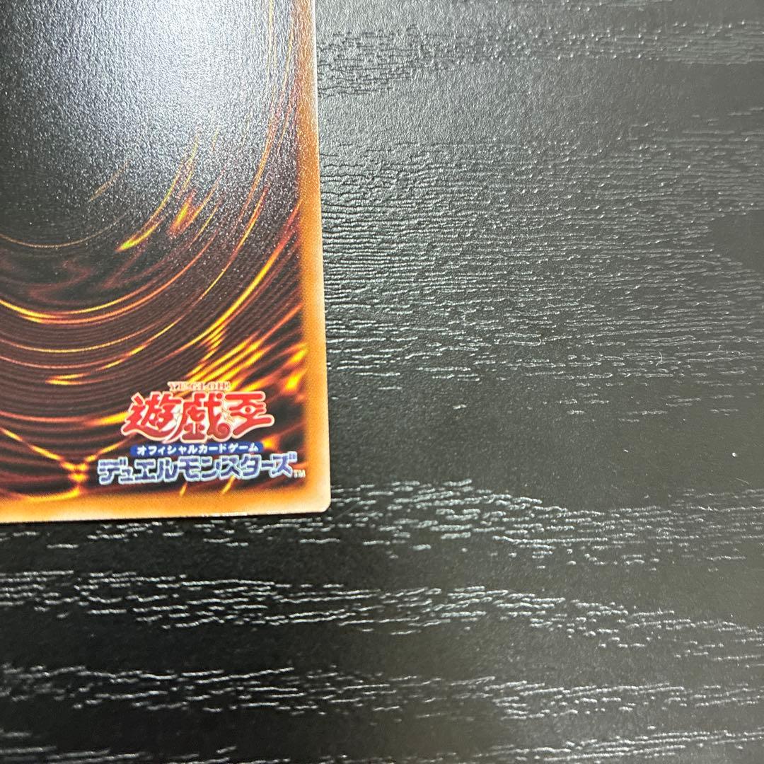 遊戯王　神芸なる知恵の乙女、神芸学徒ファインメルト　プリズマレアセット