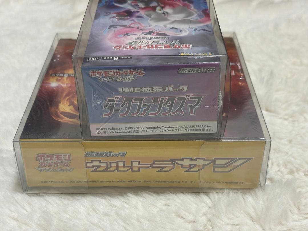 児玉 ウルトラサン ダークファンタズマ未開封シュリンク付き