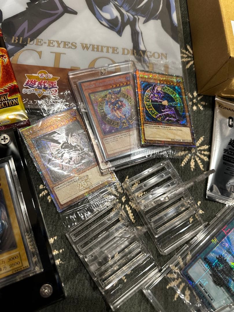 遊戯王　引退品　2