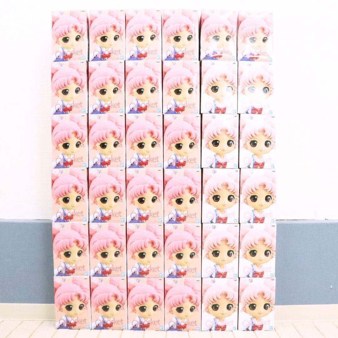 劇場版「美少女戦士セーラームーンEternal」 Q posket-ちびうさ-