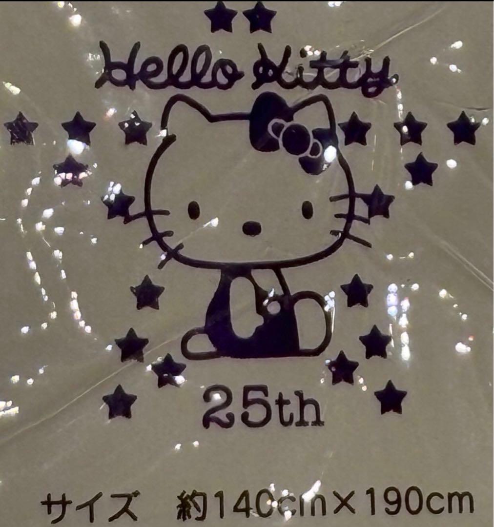 キティ タオルケット 25周年記念限定 ユニコーン 新品 激レア　限定販売品