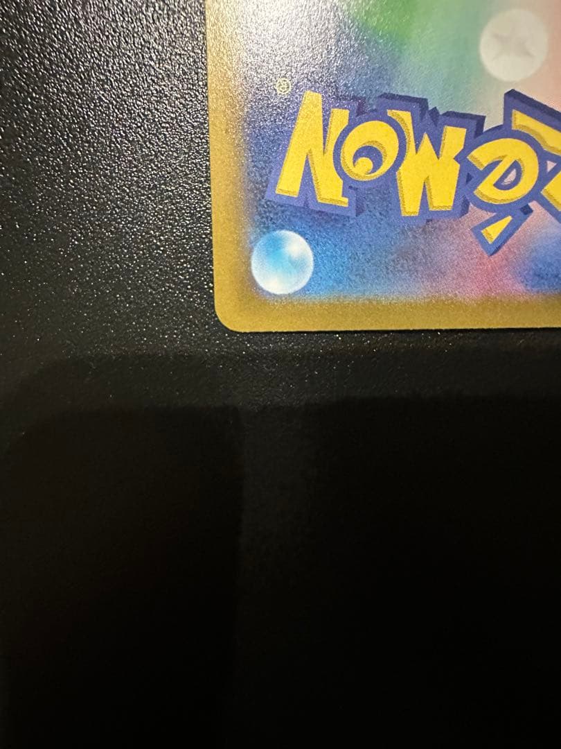 ✨美品✨希少✨メガジガルデexMUR