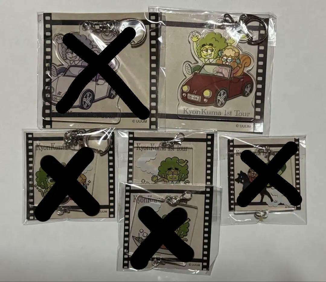 きょんくま グッズ ※ぬいぐるみ追加