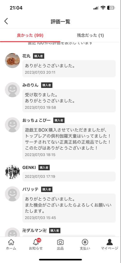 【即日匿名発送】ポケモンカード テラスタルフェス4BOX