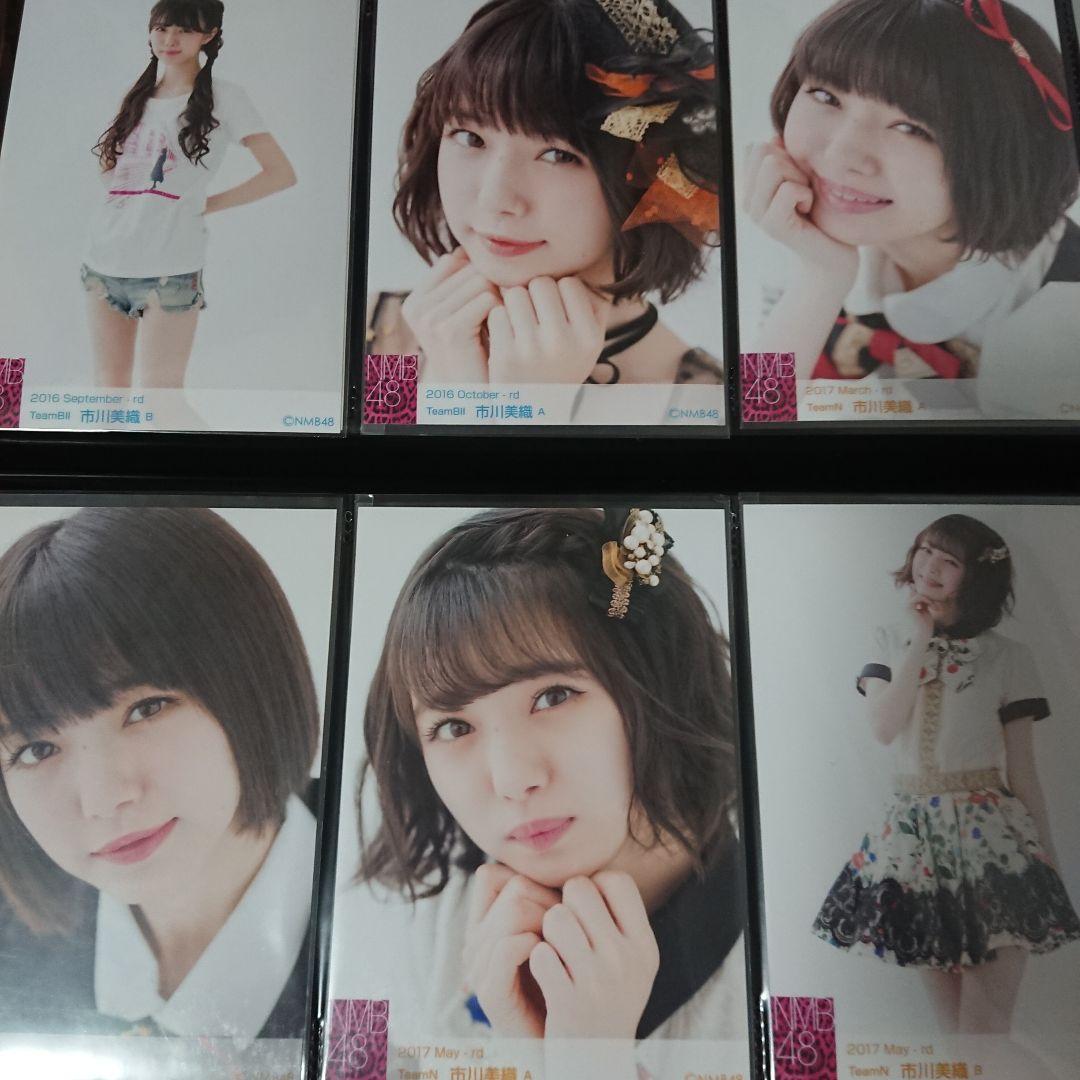 NMB48 市川美織 生写真 みおりん