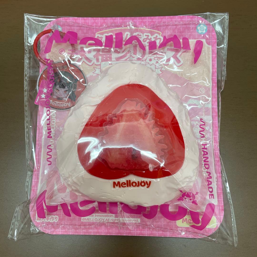 Mellojoy メロジョイ　大福　スクイーズ　いちご