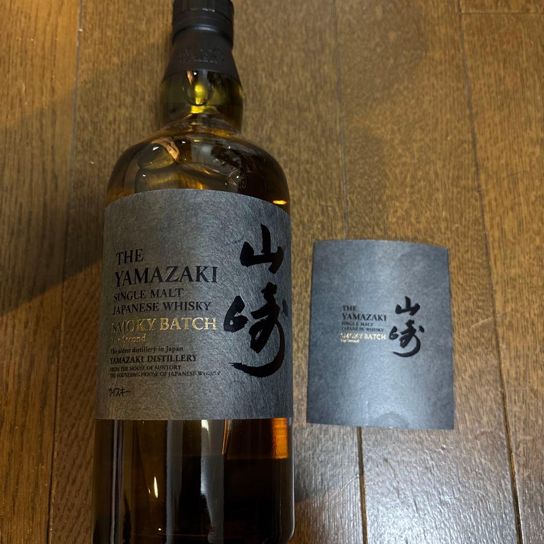 山崎 シングルモルトウイスキー スモーキーバッチ 700ml
