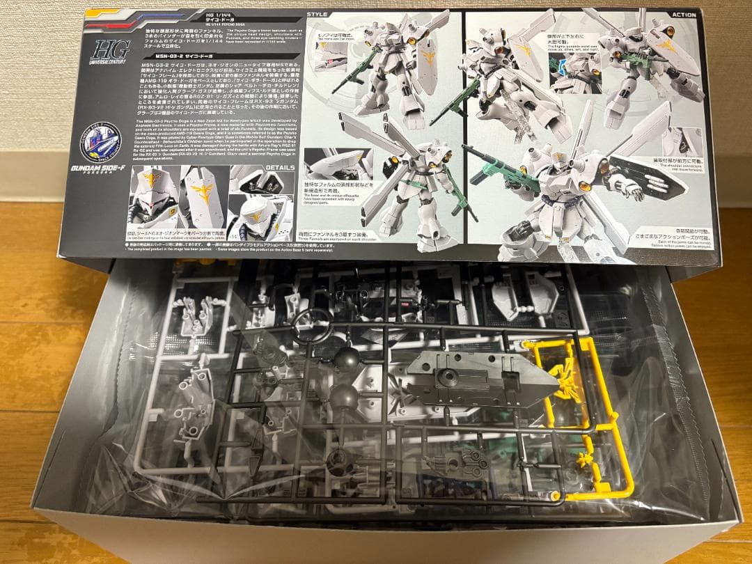 【新品未開封】ガンダムベース限定：HG ジムⅢ ＆ サイコ・ドーガの２点セット