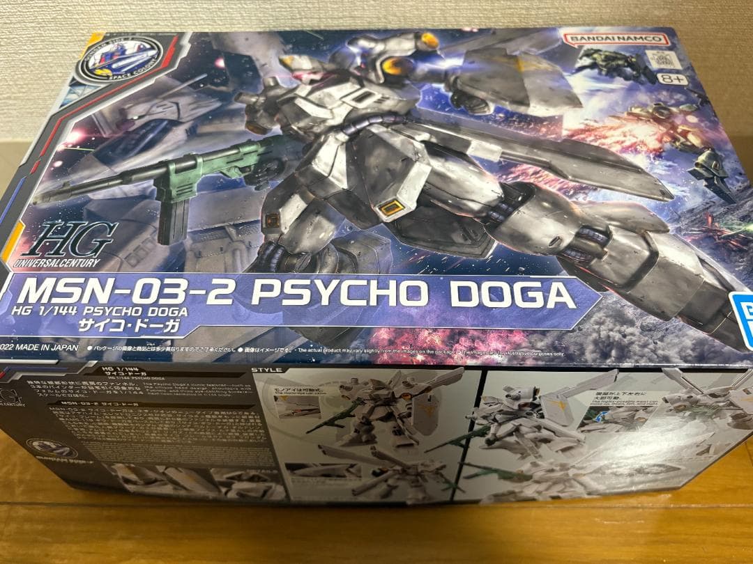 【新品未開封】ガンダムベース限定：HG ジムⅢ ＆ サイコ・ドーガの２点セット