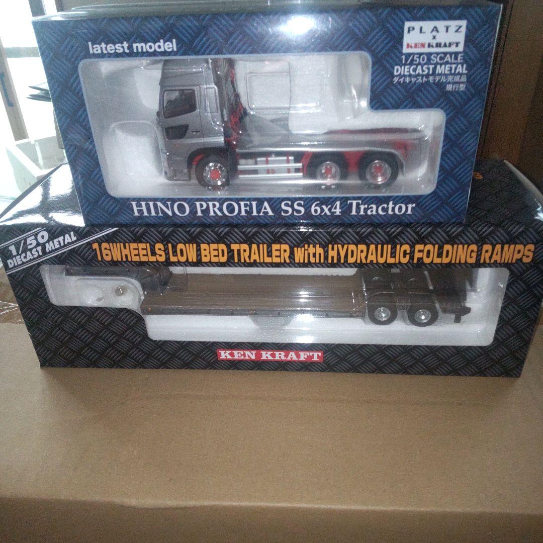 ケンクラフト　日野プロフィア SS 6x4トラクターとトレーラーセット