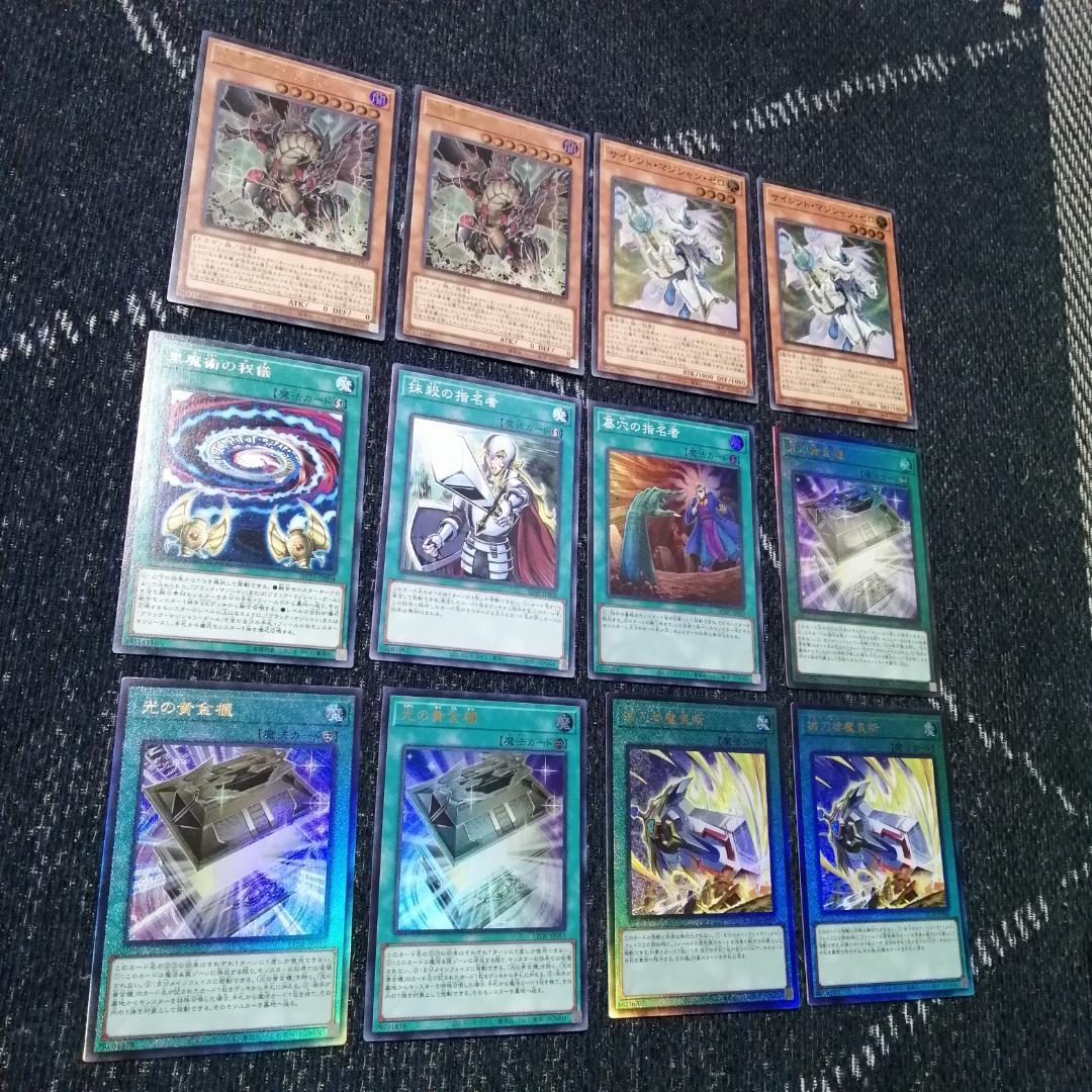 遊戯王　デッキ　光の黄金櫃　デッキ　ブラックマジシャンガール　[04524]