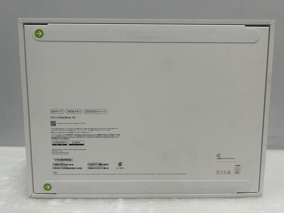 【断捨離】 Apple MacBook Air 13インチ ミッドナイト