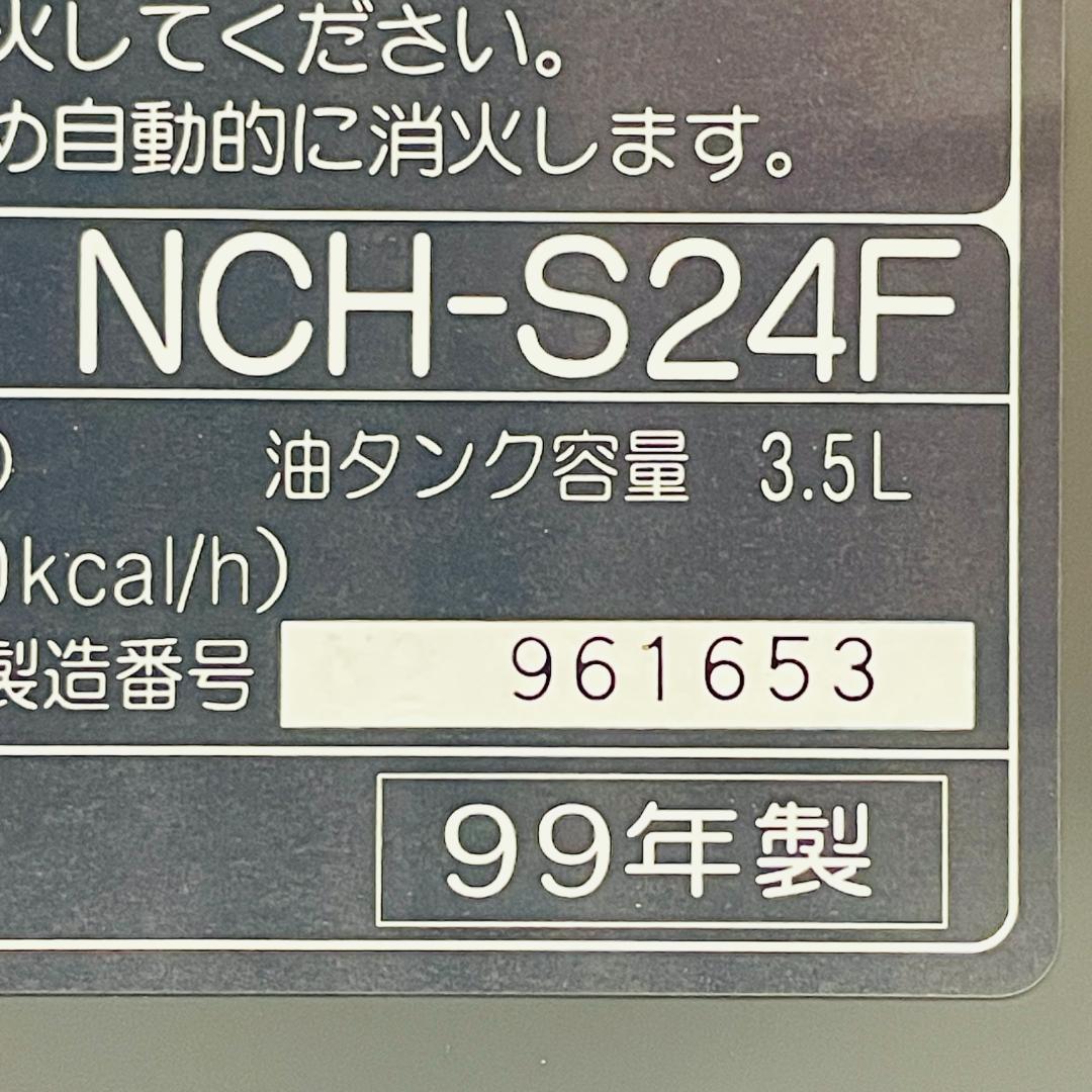【未使用保管品】Nissei 自然通気形開放式石油ストーブ NCH-S24F