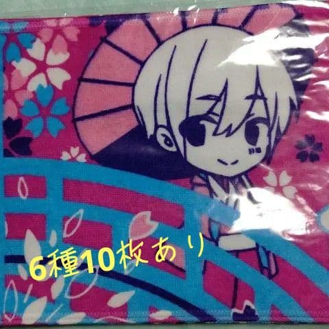 まふまふ  マフラータオル   6種   10枚
