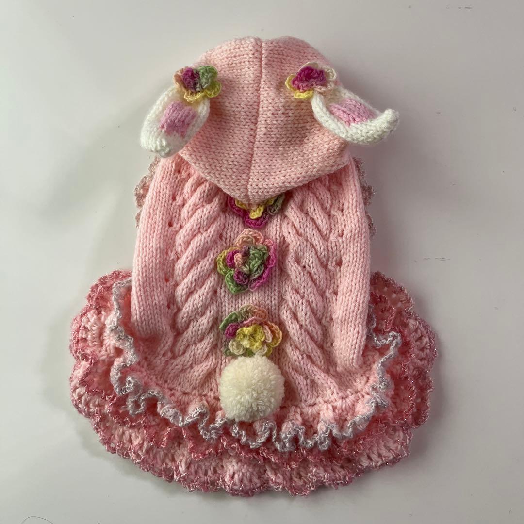 小型犬用手編み服　めぐみのこ