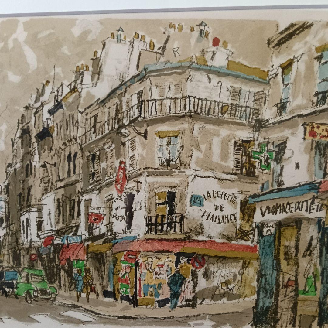 児玉幸雄　Yukio Kodama リトグラフ　5/150 モンパルナス界隈額装